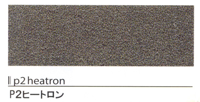 ウェットスーツ