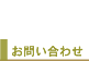 ���䤤��碌