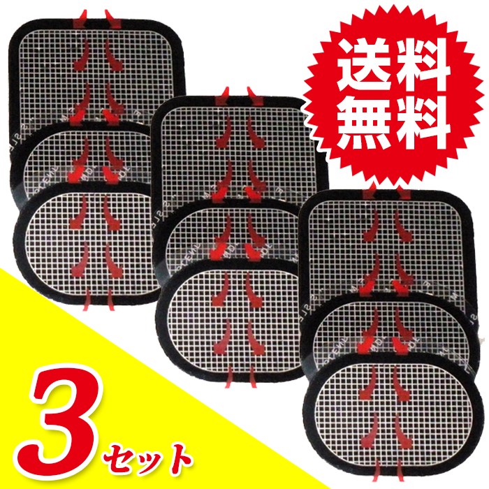 3セット