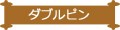 ���֥�ԥ� �٥��