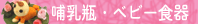 Ӯ���ӡ��٥ӡ�����