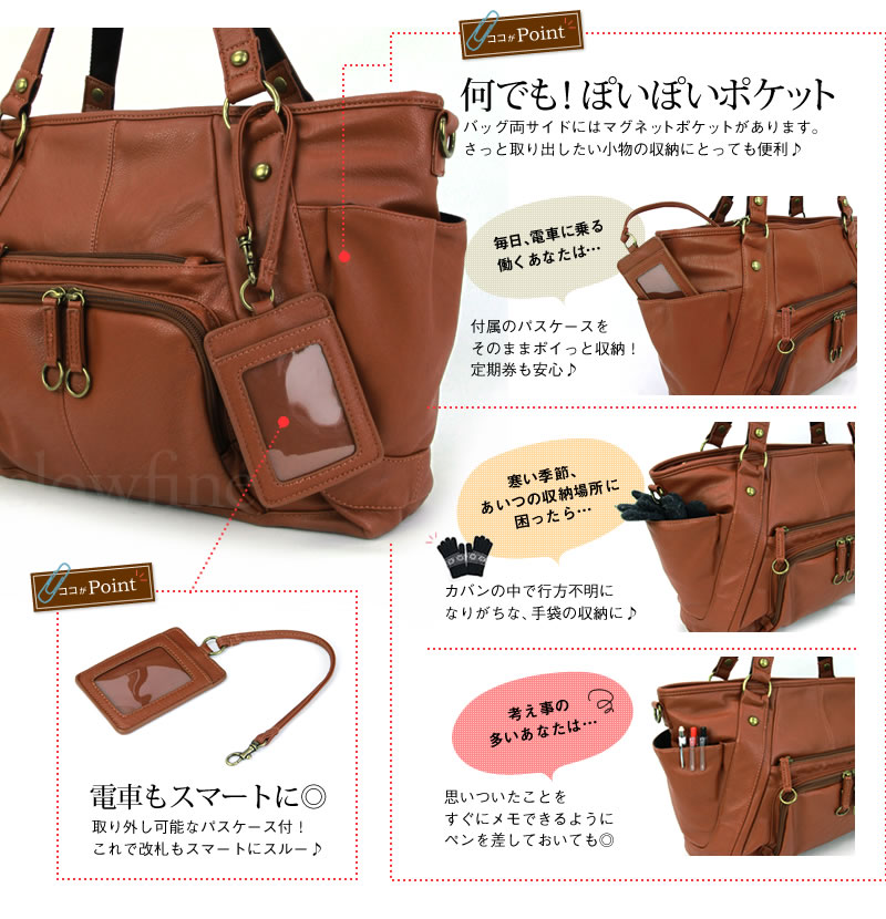 ぽいぽいポケット