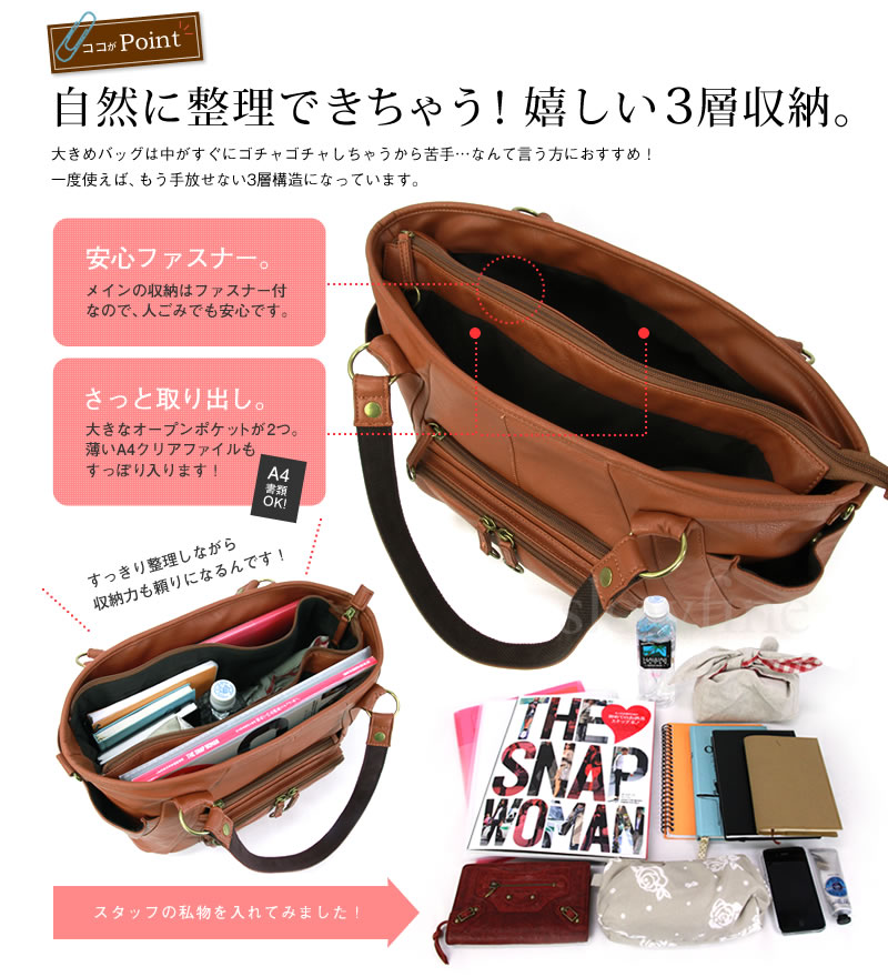 自然に整理できちゃう!