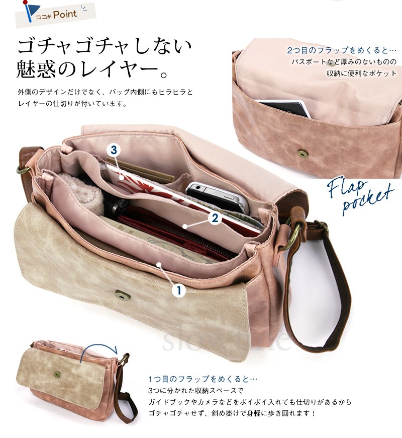 ゴチャゴチャしない魅惑のレイヤー。