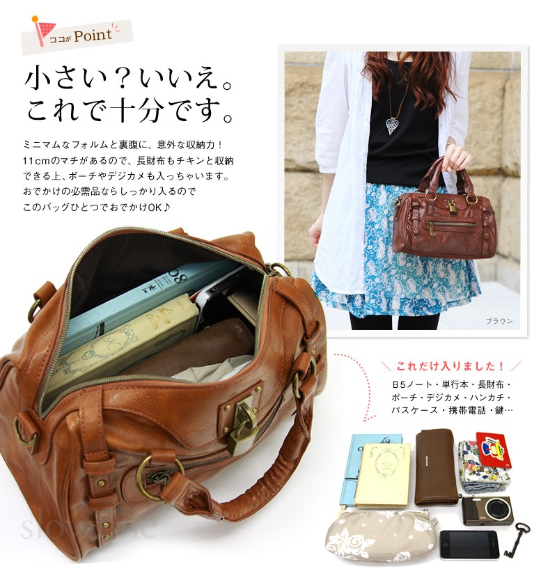 小さい?これで十分です