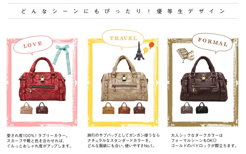 どんなシーンにもぴったり