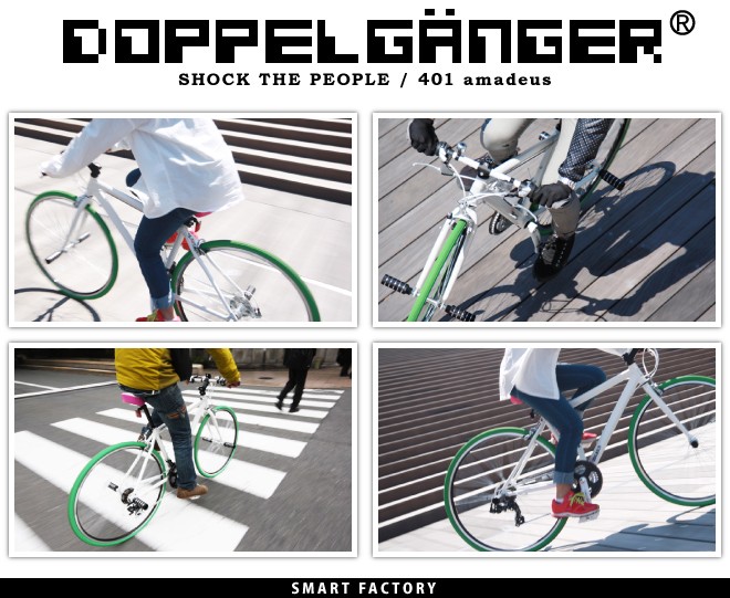 21段変速 L:doppelganger-401:自転車 ...