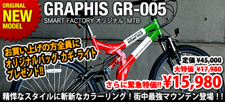 ����ե�����GR-005