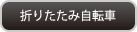 �ޤꤿ���߼�ž��
