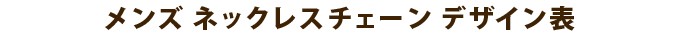 文字
