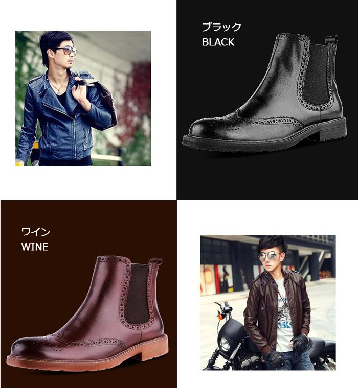 サイドゴアブーツ