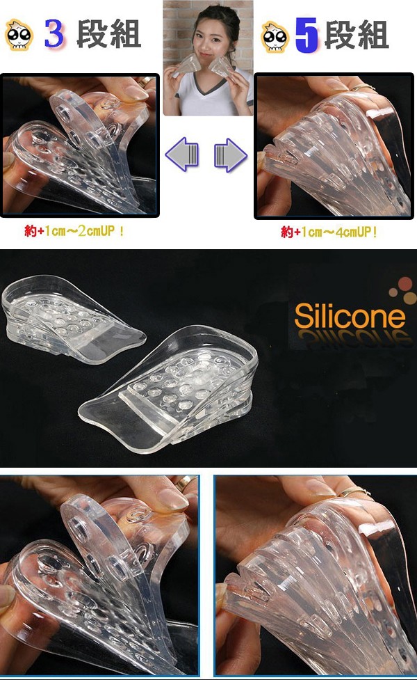 シリコンインソール