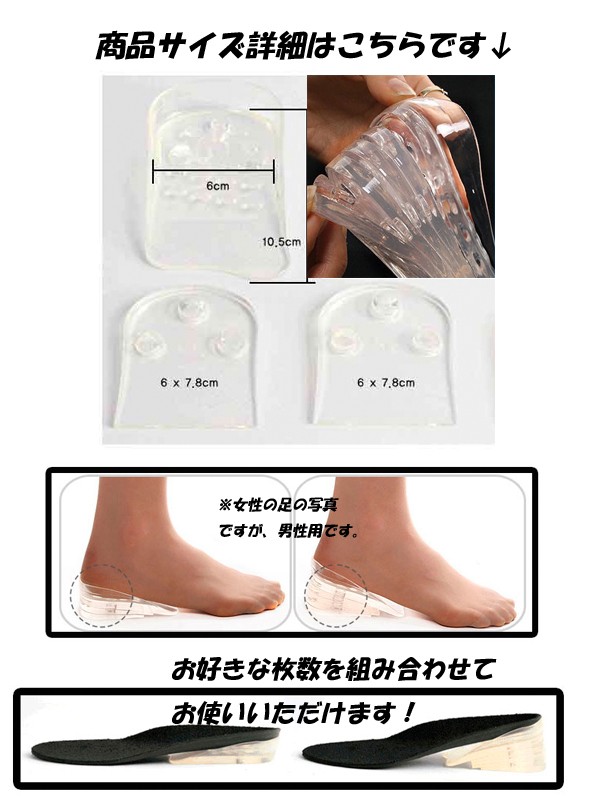 シリコンインソール