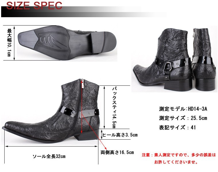 ブーツ本革