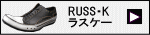 RUSS��K �饹����
