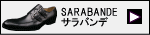 SARABANDE ����Х��