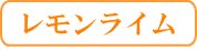 ͭ������饤��