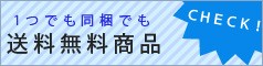 1�ĤǤ�Ʊ��������̵����