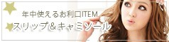 1�礢�����������륹��åע�