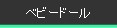 �٥ӡ��ɡ���