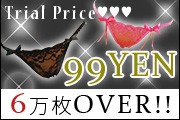 Ķ��99�ߤΥ����������硼��