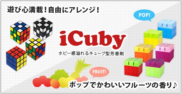 iCuby���ۥӡ������륭�塼�ַ�˧���