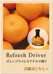Refresh Driver ����󥸥饤�५���ƥ�ι��