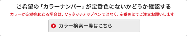 ����ǧ�������������֤Υ��顼���顢�ڥ���ȤΥ��顼���֤�Ĵ�٤�