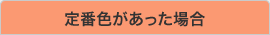 ���ֿ������ä����