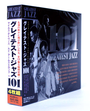 グレイテスト・ジャズ 101 4枚組 [CD] 4CD-321:BJC-300:そふと屋 - Yahoo!ショッピング - ネットで通販