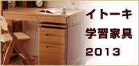 ���ȡ��� �ؽ��� 2012