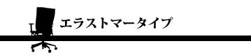 ���饹�ȥޡ�������