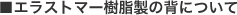 �����饹�ȥޡ����������ؤˤĤ���