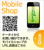Mobile Shop