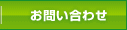 ���䤤��碌