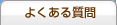 �褯�������