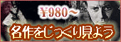 ̾�襷�꡼��