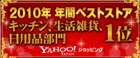 ǯ�֥٥��ȥ��ȥ�����޼��ޡ�