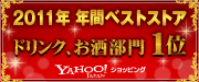 2011ǯǯ�֥٥��ȥ��ȥ������ƥ�������1�̼��ޡ�