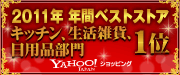 2011ǯǯ�֥٥��ȥ��ȥ������ƥ������磱�̼��ޡ�