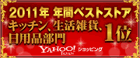 ǯ�֥٥��ȥ��ȥ�����޼��ޡ�