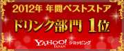 2012ǯǯ�֥٥��ȥ��ȥ������ƥ�������1�̼��ޡ�