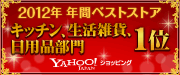 2012ǯǯ�֥٥��ȥ��ȥ������ƥ������磱�̼��ޡ�