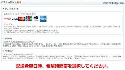 ウィンドウ画面