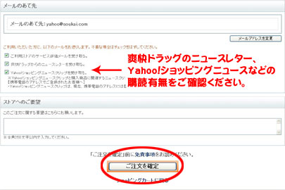 ウィンドウ画面