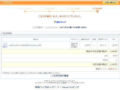 ウィンドウ画面