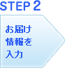 STEP2����ʸ���̤�