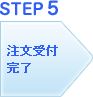 STEP5����ʧ��ˡ �Ϥ��� �������������