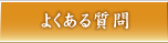 �褯�������
