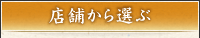 Ź�ޤ�������